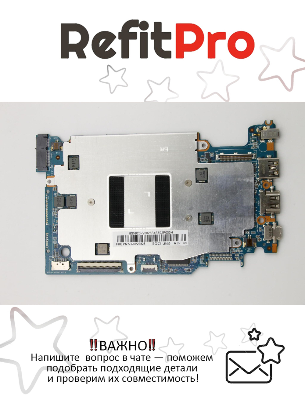 Материнская плата для ноутбука Lenovo ideapad 120S-11IAP N3450 WIN UMA 4G 32G (5B20P23825), оригинал