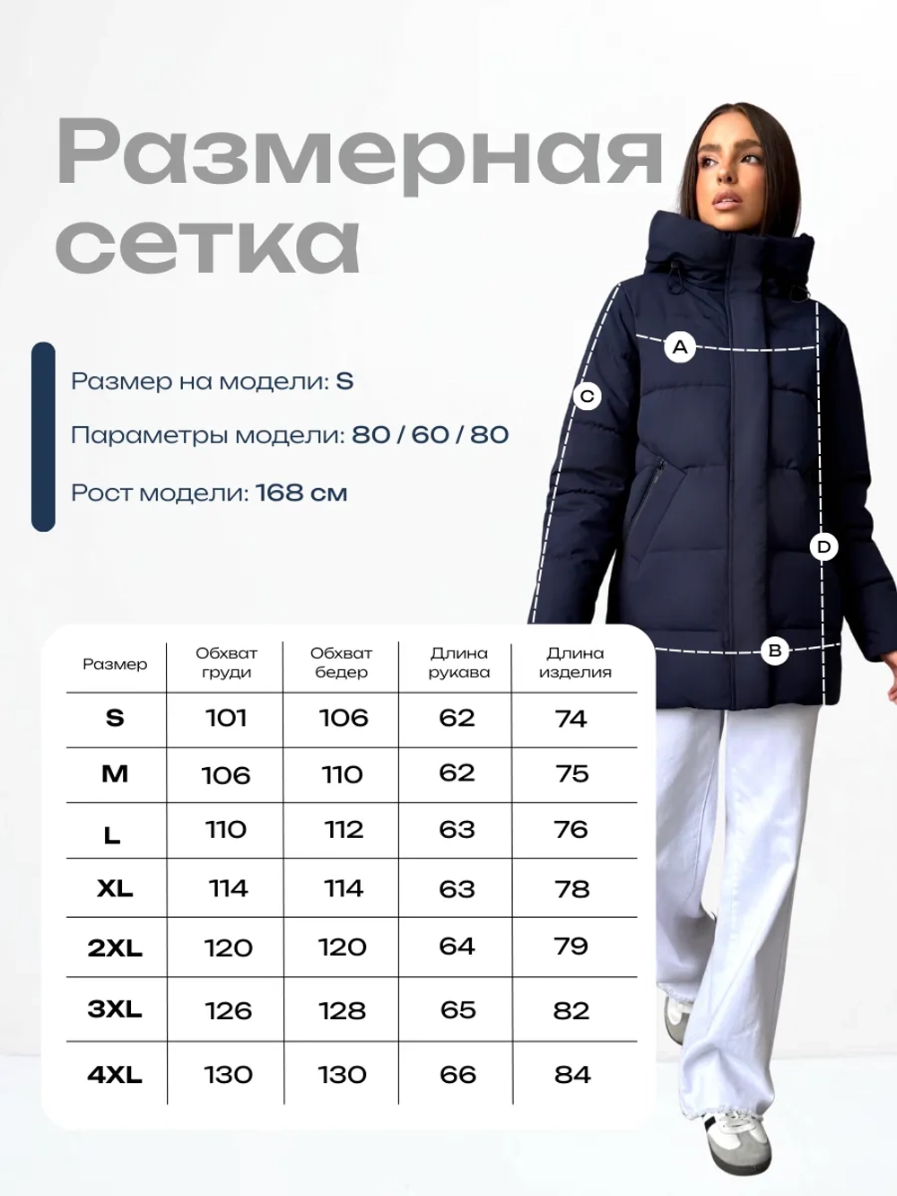 Куртка демисезонная с капюшоном