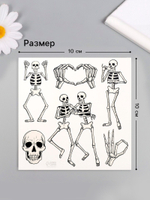 Переводные тату на тело чёрные «Скелеты», 10×10 см