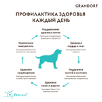 Сухой корм GRANDORF для собак средних и крупных пород Утка с индейкой