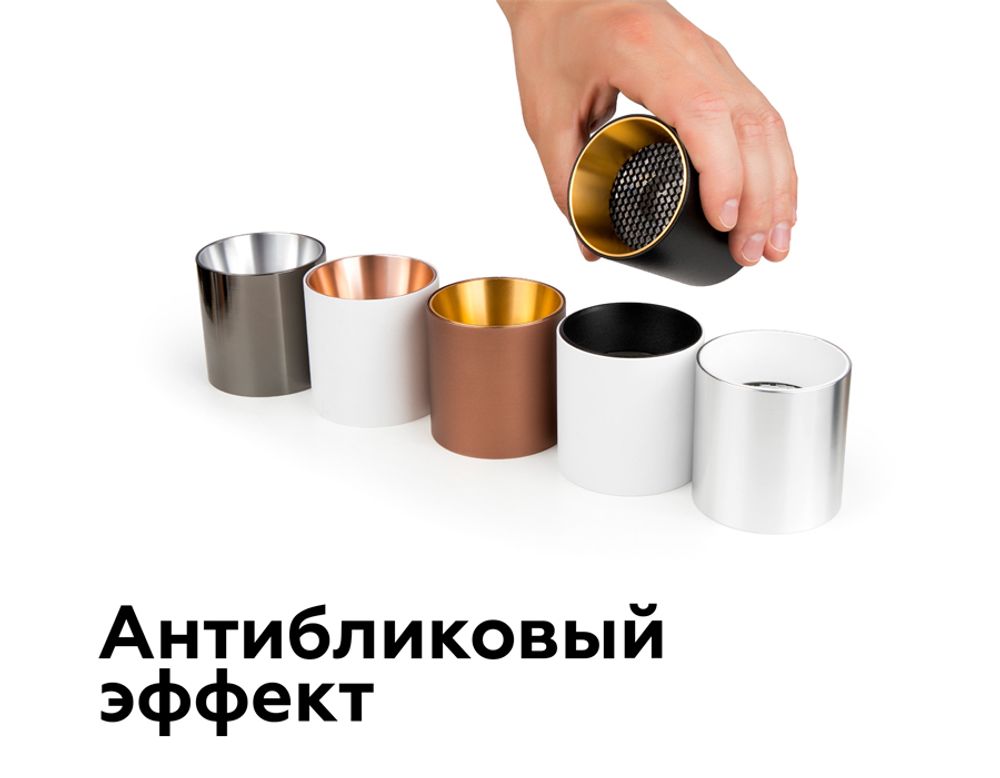 Ambrella Антибликовая решётка для ламп MR16 Аксессуары A9101