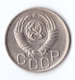 20 копеек 1951 ХF