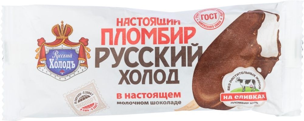 Мороженое Русский холод, Настоящий пломбир, эскимо, в молочном шоколаде, 15%, 70 гр