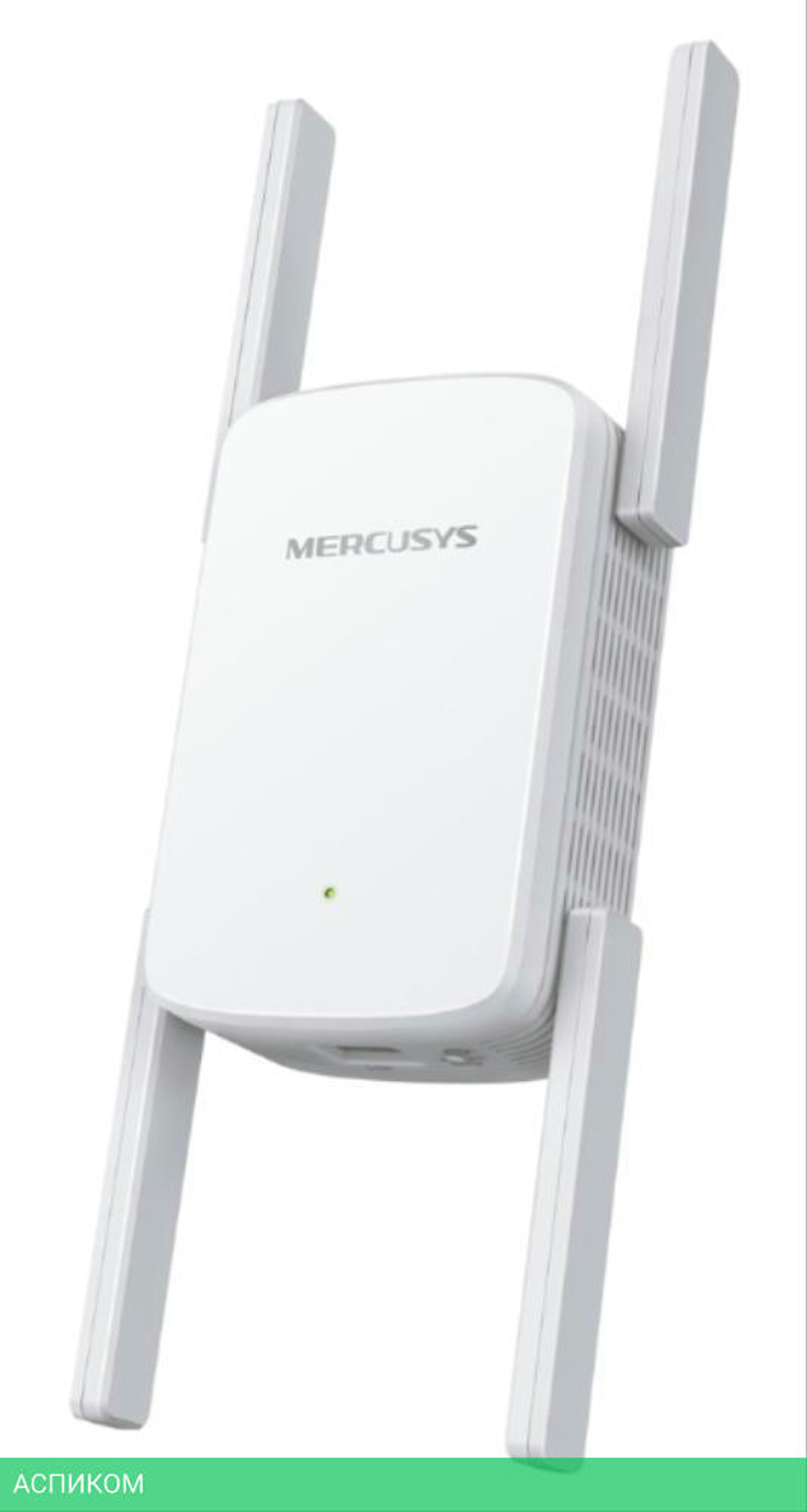 Усилитель Wi-Fi Mercusys ME50G (AC1900)