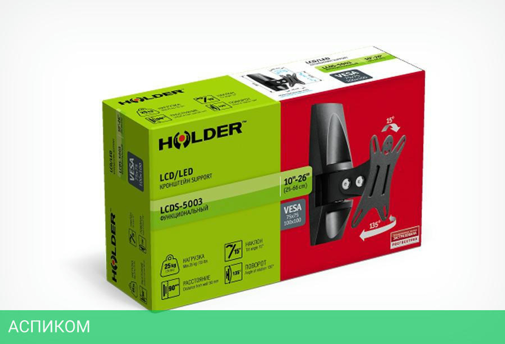 Кронштейн Holder LCDS-5003 металлик черный