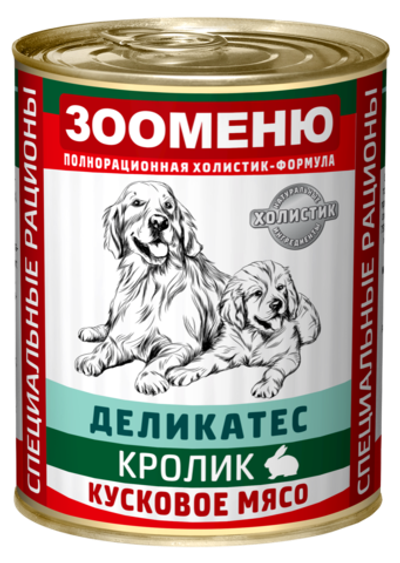 ЗООМЕНЮ ДЕЛИКАТЕС, мясные консервы для собак (Кролик с гречкой)