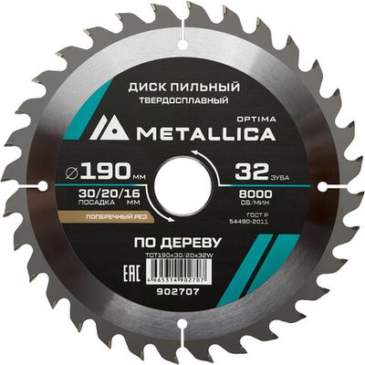 Диск пильный тв.сплав.METALLICA Optima 190x30/20/16 мм 32 зуба по дереву прод/поперечн   902707