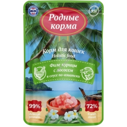 Паучи РОДНЫЕ КОРМА Морская серия СУП для кошек филе курицы с лососем в соусе по-азиатски 85 г