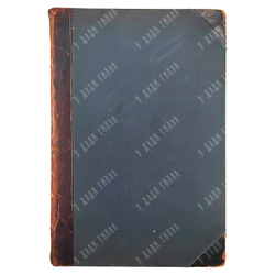 Воспоминания Федора Адольфовича Оома. 1826-1865. — М.: Университетская тип., 1896