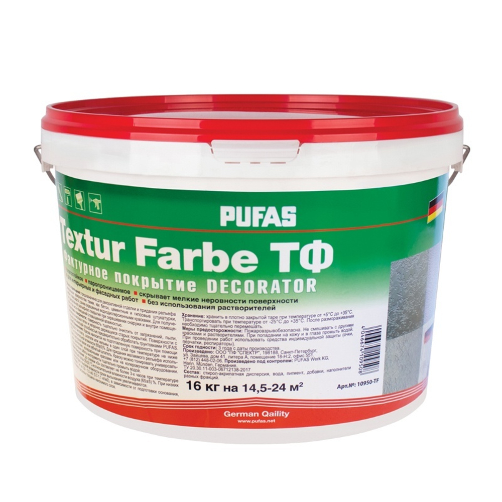 ПУФАС Textur Farbe Decorator Покрытие фактурное декоративное 16кг