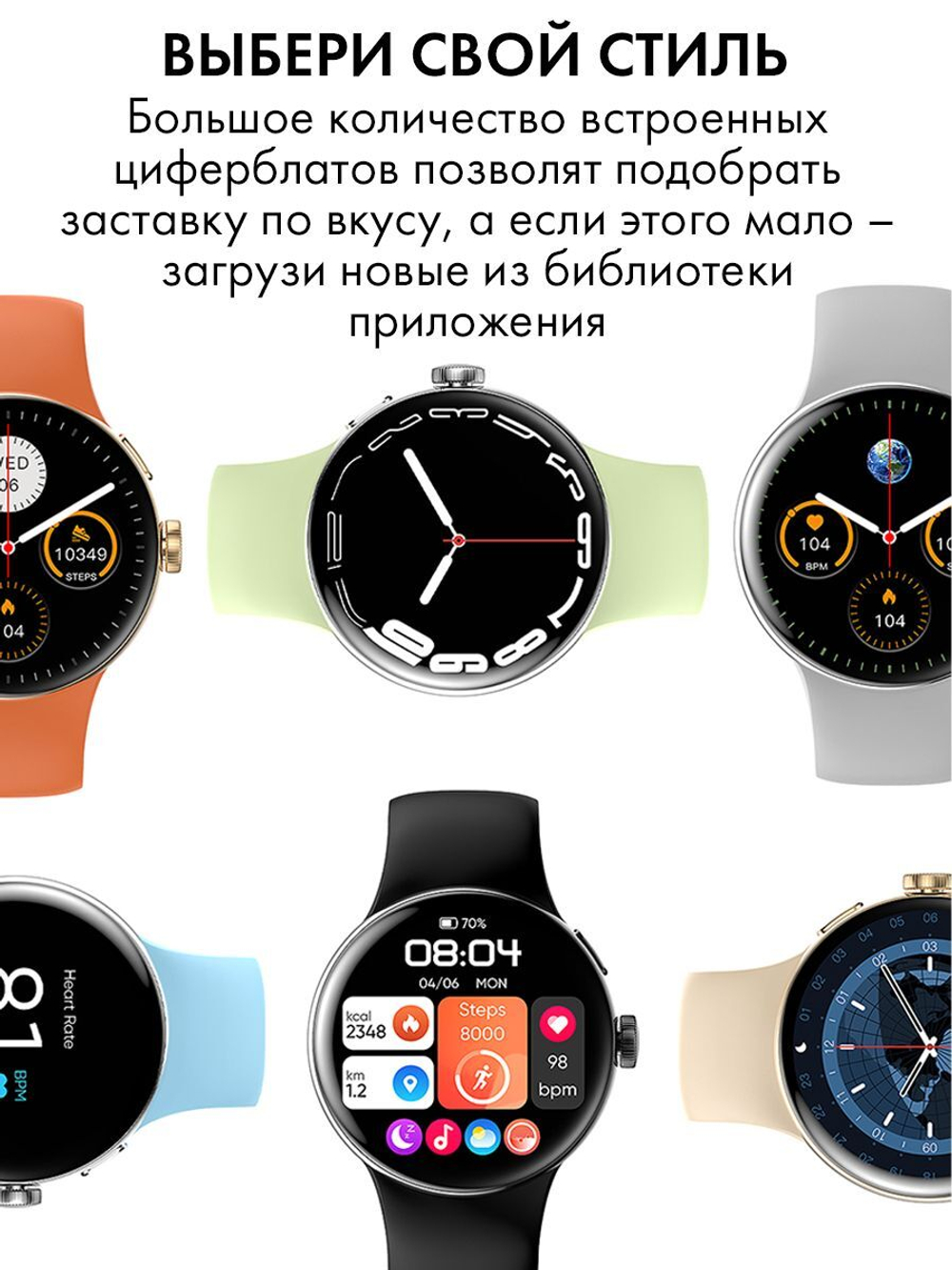 Смарт часы PARASMART Jupiter LA24, золотистый