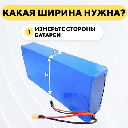 Термоусадка для аккумуляторных батарей (длина 1 метр)