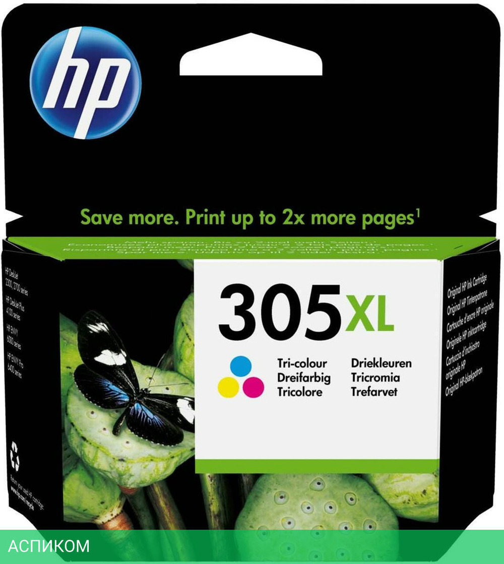 Картридж HP 305XL 3YM63AE