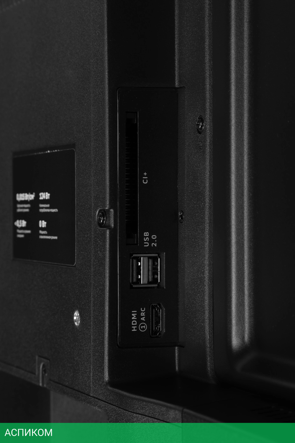 Телевизор QLED Sber 55" SDX-55UQ5235