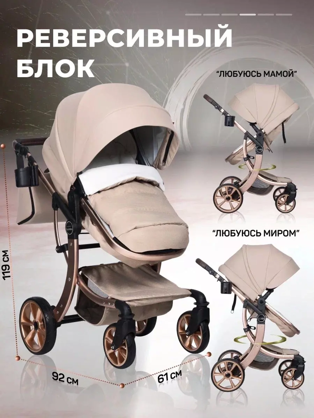 Коляска трансформер Aimile Original Autumn (Кремовый / Cream AA-6)