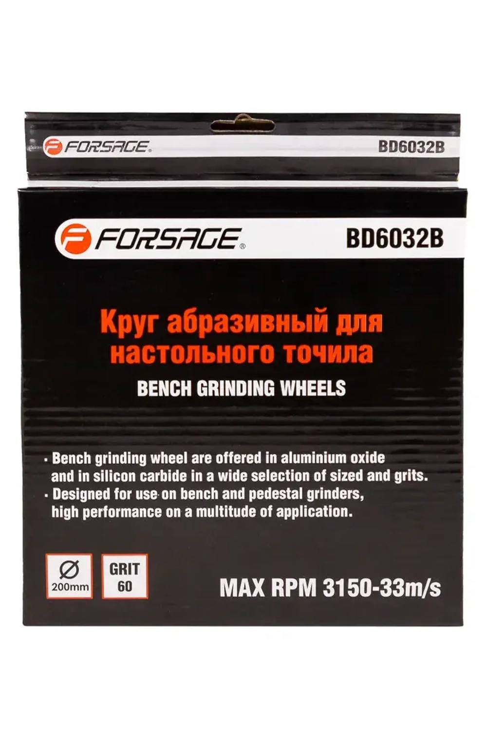 Круг абразивный для настольного точила 200x32x32мм (№60) Forsage F-BD6032B