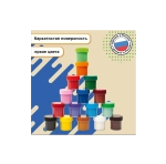 Гуашь 16 цв. 20мл. Silwerhof Монстрики