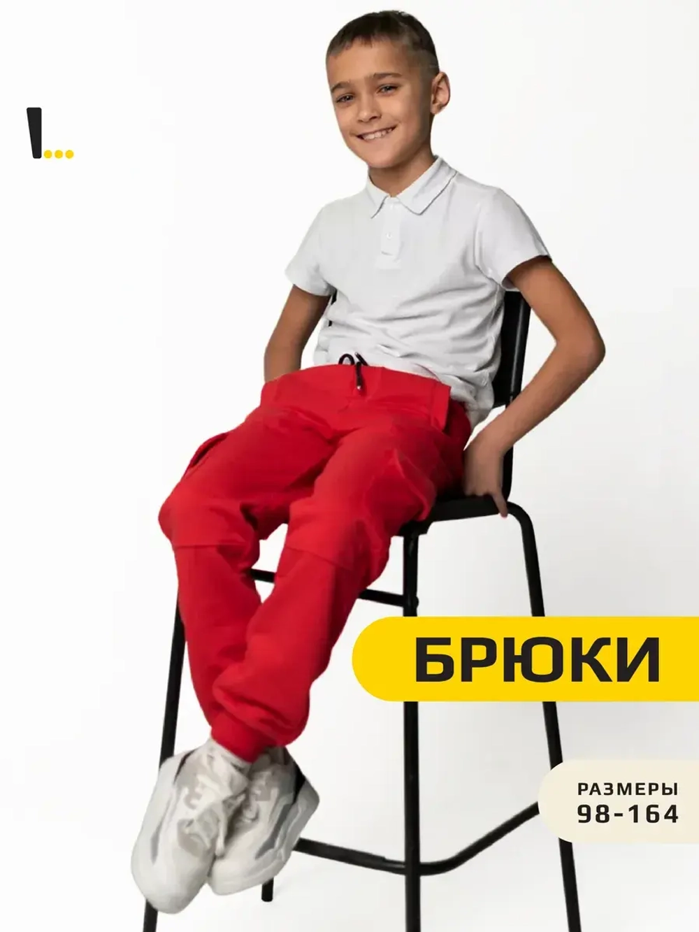 Брюки карго спортивные джоггеры с карманами