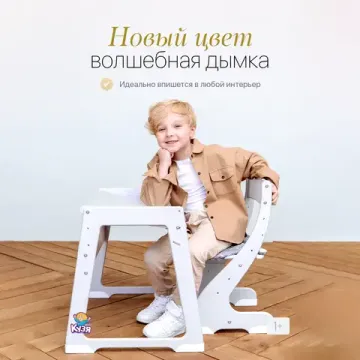 Набор растущей мебели. Волшебная дымка с подушкой "Граффити"