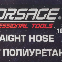 Шланг полиуретановый 10мм x 8мм x 100м Forsage F-PU-1080