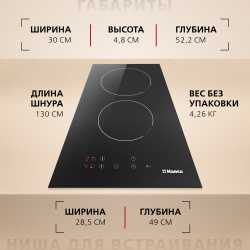 Электрическая панель Hansa BHC36106