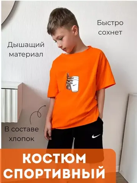 Костюм летний шорты с футболкой
