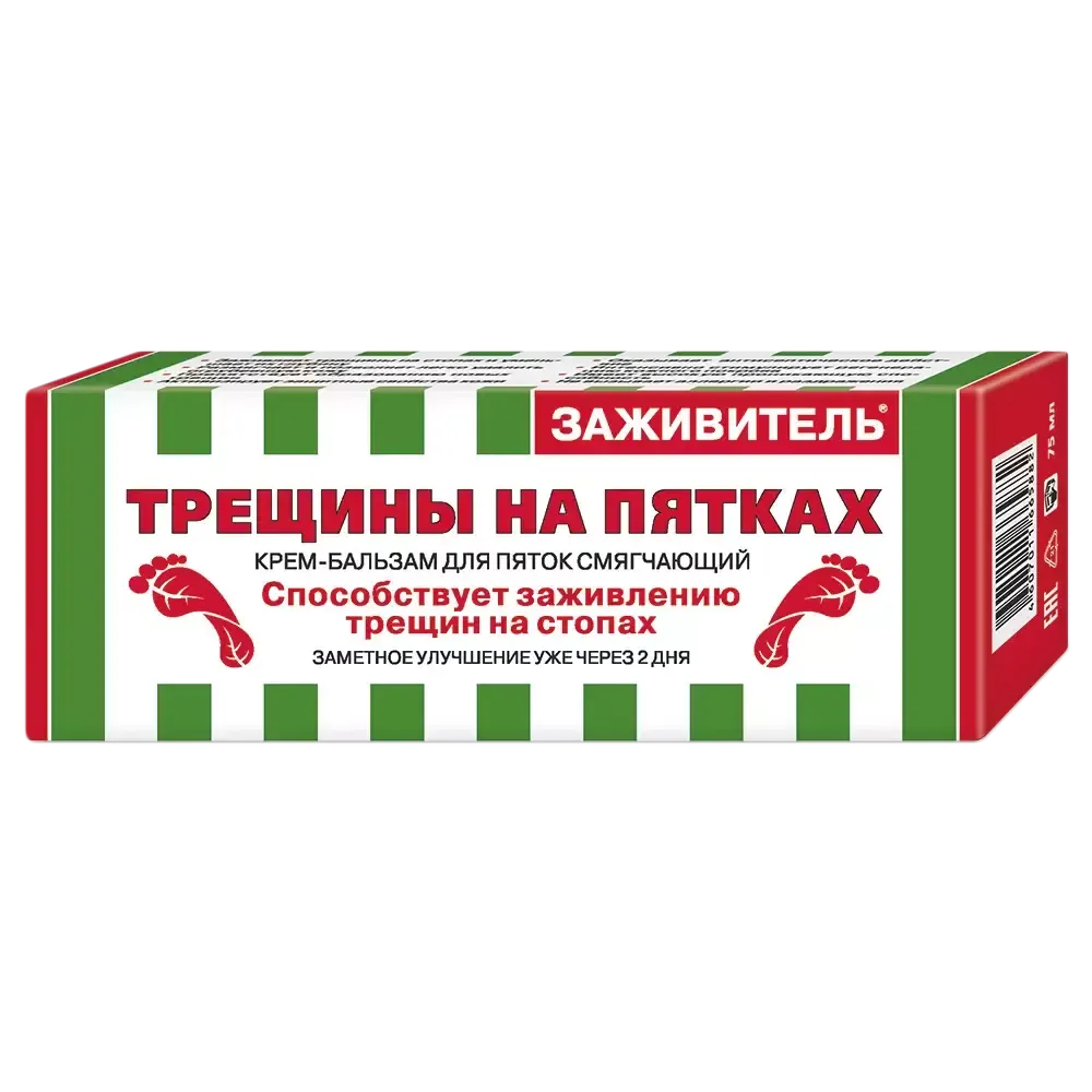 Крем-бальзам для пяток, ЗАЖИВИТЕЛЬ, 75мл, ФОРА ФАРМ