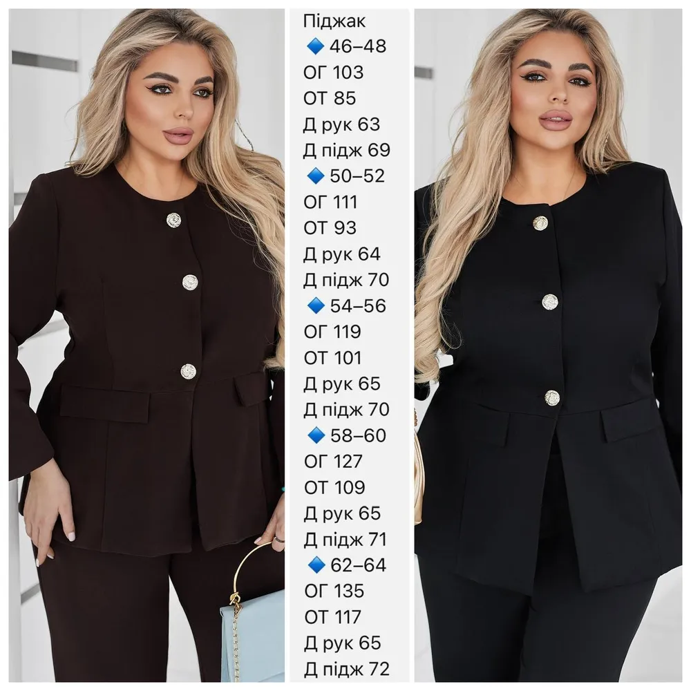 Пиджак УК-751-2 Фабрика Моды