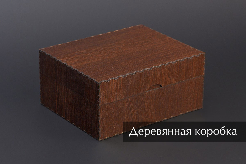 Бокал для коньяка "Охотники на привале"