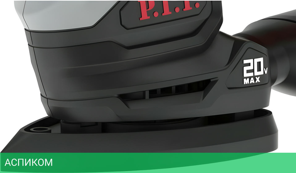 Дельташлифмашина P.I.T. PSP20H-140A