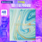 Тетрадь предметная "PASTEL" 48 л. SoftTouch фольга ГЕОГРАФИЯ клетка BRAUBERG (10 штук в упаковке)