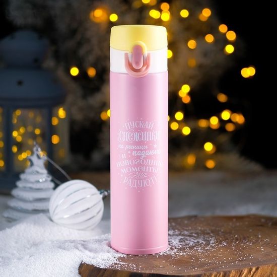 Термос «Новогодние моменты», 400 мл