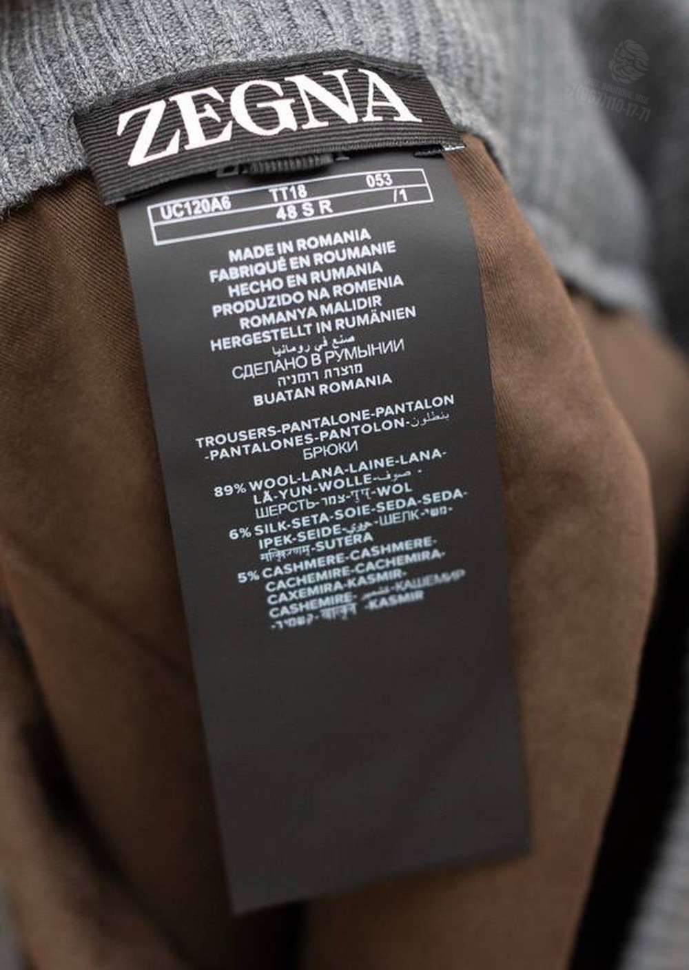 Брюки Ermenegildo Zegna