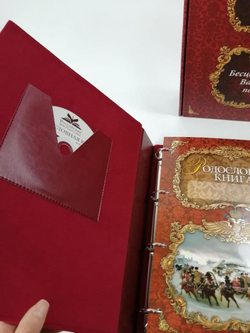 Семейный альбом родословная "Биография", обложка из картона темная
