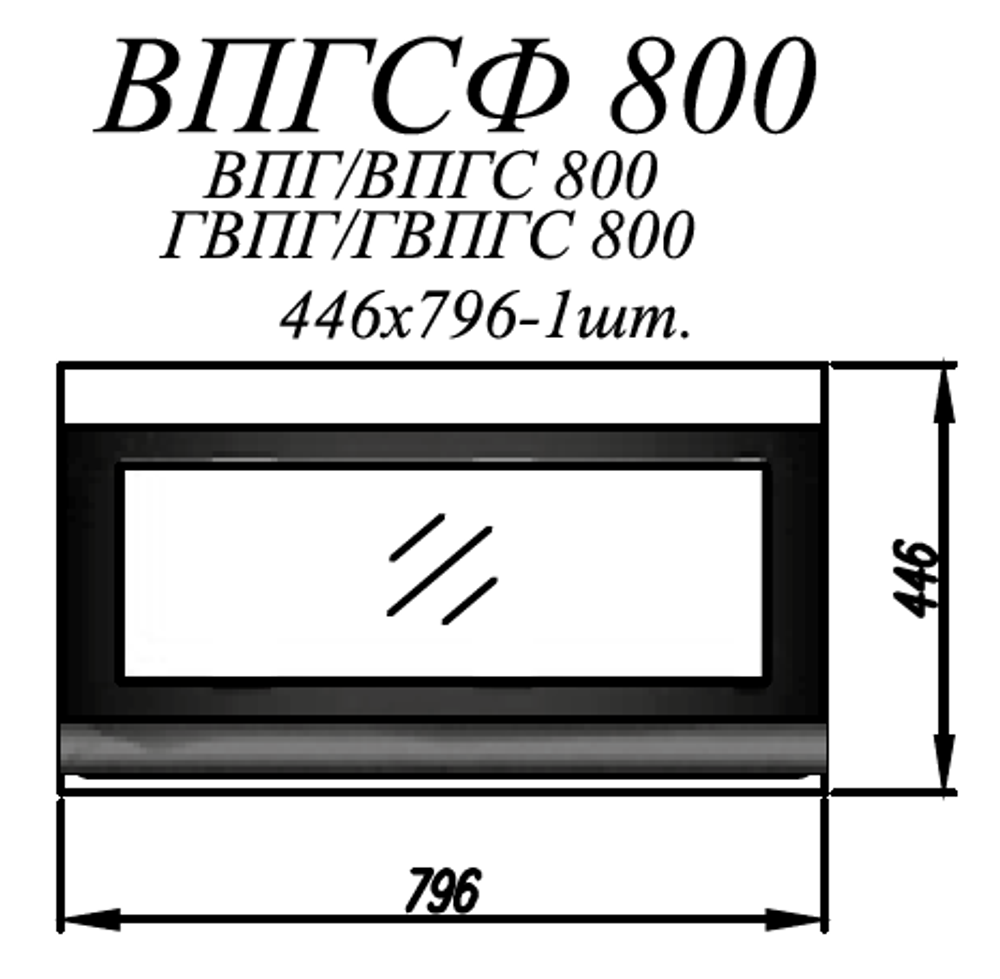 Фасад Скала Гранит Грей ВПГСФ 800