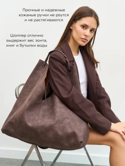 88500R/Сумка женская