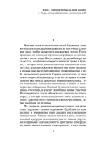 Гроздья гнева