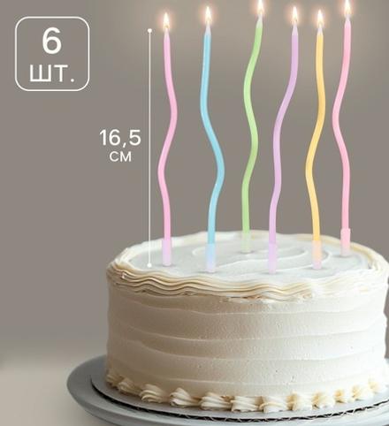 Свечи витые разноцветые 6шт