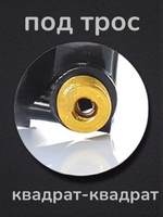 привод спидометра Стелс тактик (квадрат-гайка, стоит справа)