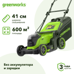 Газонокосилка аккумуляторная Greenworks GD24X2LM411 24В (без АКБ и ЗУ) нож 41 см, 2520907