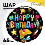 Шар Фольгированный Геймер (Черный)