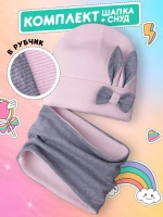 Шапка и снуд для малышей на осень