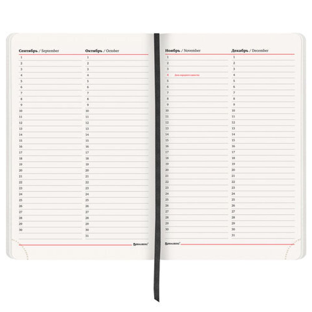 Ежедневник недатированный А5 138х213 мм BRAUBERG "Metropolis Ultra", под кожу, 160 л., черный, 113288