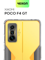 Чехол BROSCORP для Poco F4 GT оптом (арт. XM-PF4GT-TPU-01-TRANSPARENT)