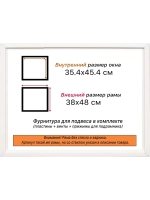 Рама для картин и фотографий 35x45