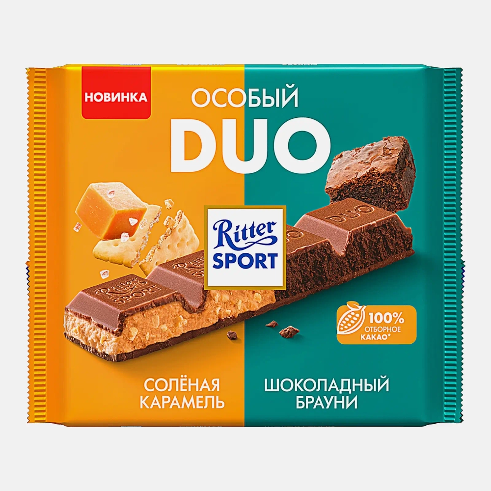 Шоколад Особый соленая карамель и шоколадный брауни Ritter Sport Duo 218г