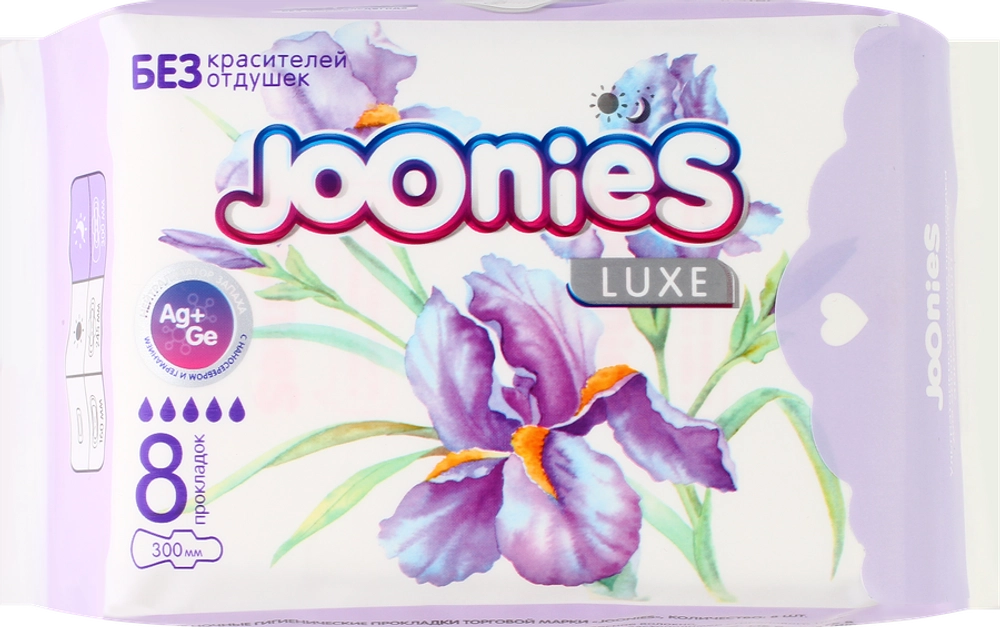Joonies Lux Прокладки Ночные 8шт