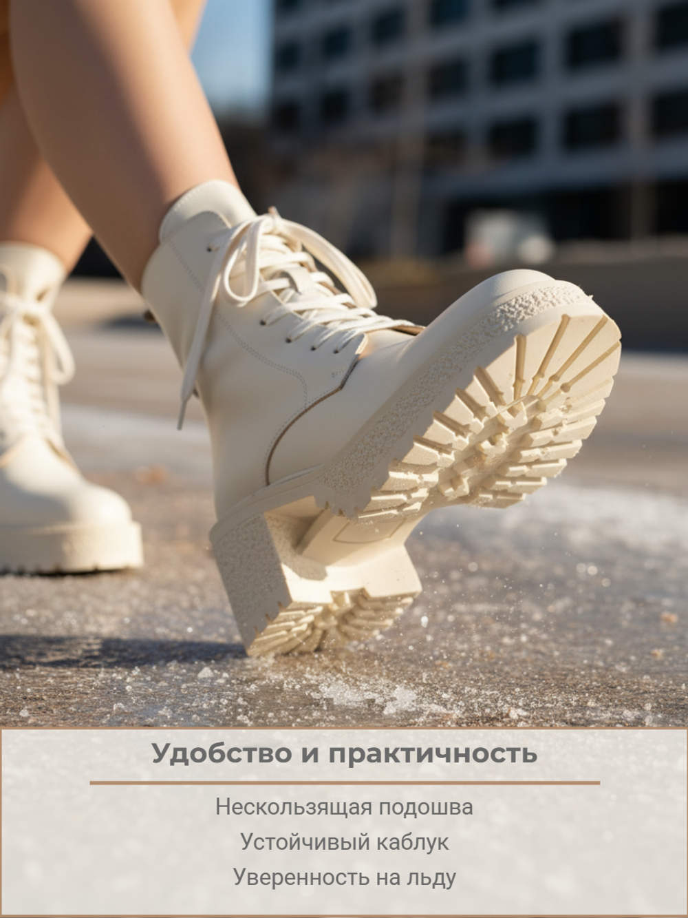 Ботинки женские зимние