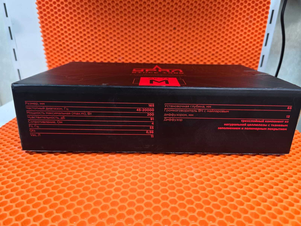 Автомобильные колонки Ural АК-74. С М