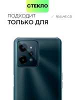 Набор стекол BROSCORP для realme C31 оптом (арт. RM-C31-FSP-SET2)